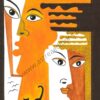 tableau visages-terres-et-ocres